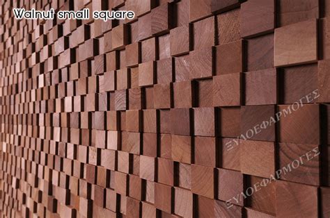 walnut square small xyloefarmoges
