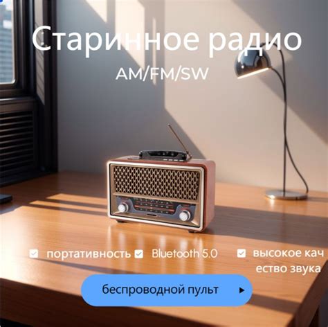 Мегафон S-157BT с FM, AM-радио - купить по доступной цене в интернет ...