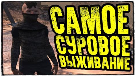 KENSHI - ЭТО САМАЯ НЕВЕРОЯТНАЯ ВЫЖИВАЛКА! 12 ЛЕТ РАЗРАБОТКИ! - YouTube