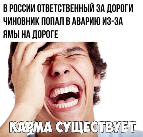 Смешные шутки — Истории, цитаты и анекдоты