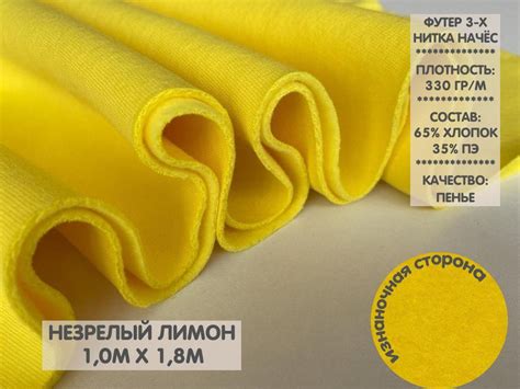 Футер трехнитка с начесом компакт пенье - купить с доставкой по ...
