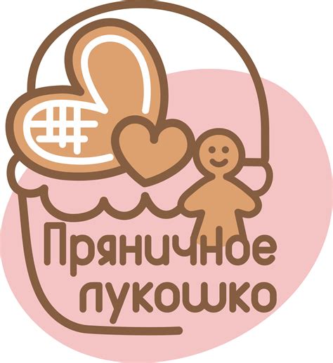 Пряничное лукошко — купить товары Пряничное лукошко в интернет-магазине ...