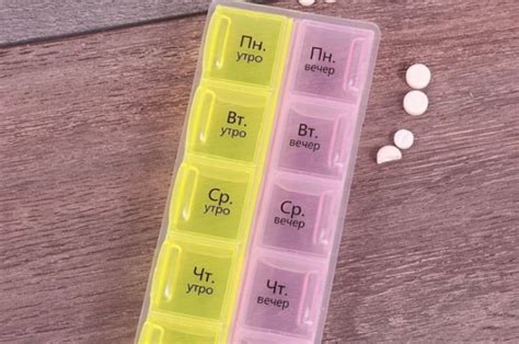 Зачем нужны таблетницы? - полезные статьи от специалистов - Медицинский ...