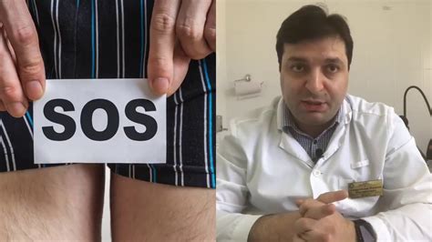 Как увеличить размер полового члена? Методы и их эффективность. - YouTube