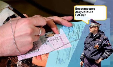 Как восстановить СТС на машину при утере: восстановление свидетельства ...