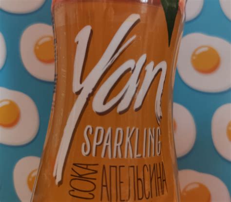 Лимонад Сис Натурал Yan Sparkling | отзывы