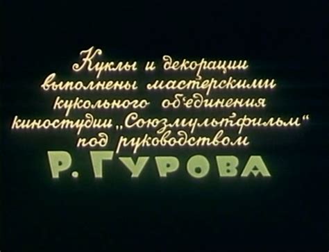 Три пингвина