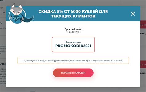 Что такое промокод, зачем нужен и как им пользоваться - Подробная ...