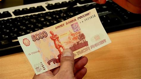 МВД Чувашии сообщает о фальшивых купюрах - YouTube