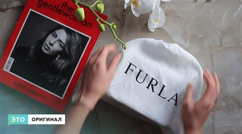 Как отличить оригинал Фурла от подделки: на что обращать внимание при ...