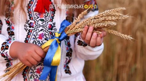 28 липня – День української державності
