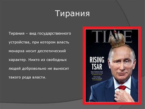 Аристотель. «Политика» - презентация онлайн