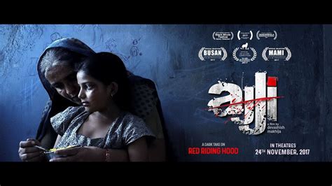 Ajji (Theatrical Trailer).mp4 - YouTube