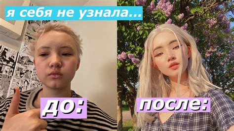 ПОЛНОЕ ПЕРЕВОПЛОЩЕНИЕ 2.0 - YouTube