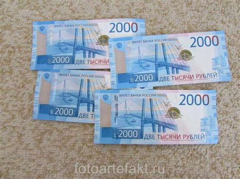 Купюра 2000 рублей 2017 года - цена, разновидности