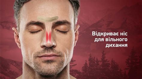 Що таке носова смужка Ніздрівка? - YouTube