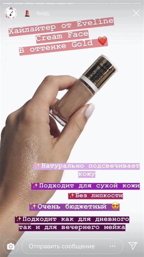 Pin von Светлана Пирогова auf Быстрое сохранение