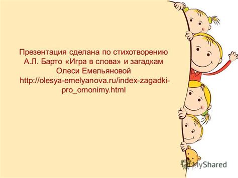 Презентация на тему: "Презентация Автор – Сотенко Ирина Геннадьевна ...