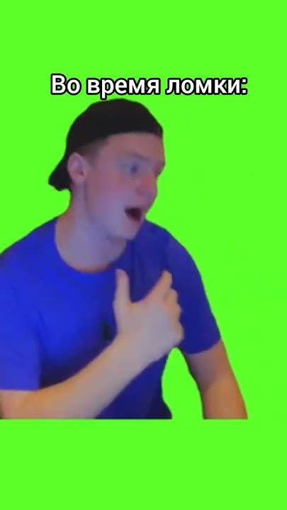Когда у тебя ломается голос 😂 #голос #shorts - YouTube