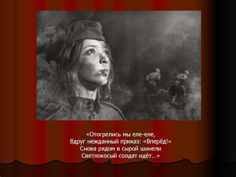 У войны – не женское лицо… (подвиг женщин в Великой Отечественной ...
