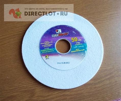 Круг шлифовальный 175х4х32 купить в Молодечно цена 250 Р на DIRECTLOT ...