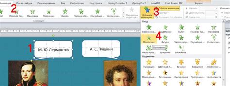 Как создать всплывающую подсказку в PowerPoint с помощью триггера