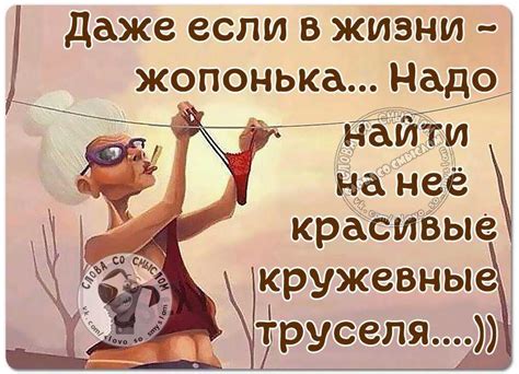 Картинки Со Смыслом О Здоровье — Mixyfotos.ru