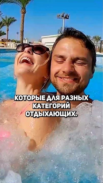 Лучший отель Альбатрос #египет #тревел24 #shorts - YouTube
