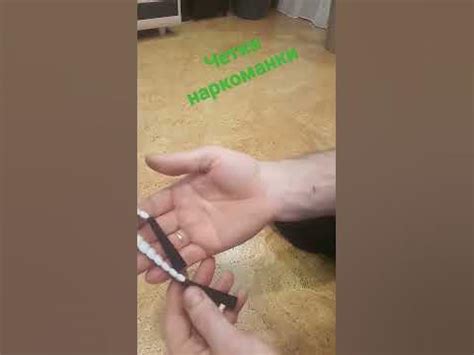 четки наркоманки, болтухи, вертолеты - YouTube