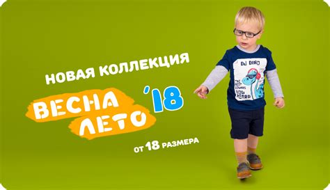 Интернет-магазин детской обуви – Tapiboo