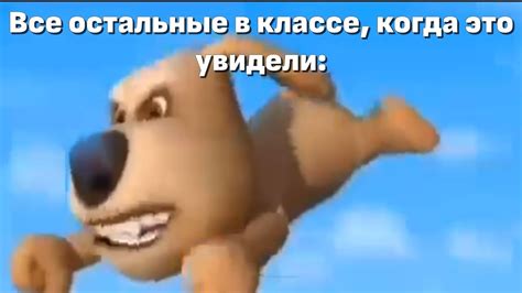Бен летит - YouTube