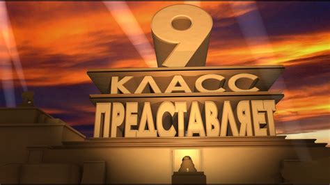 Картинки 9 класс | Klike.net