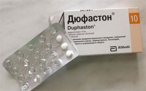 Инструкция по применению Дюфастон: при беременности, задержке