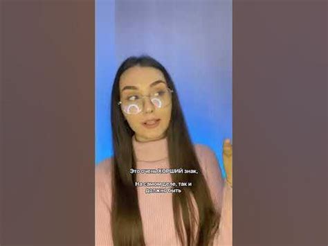 Если нет бабочек в животе - YouTube