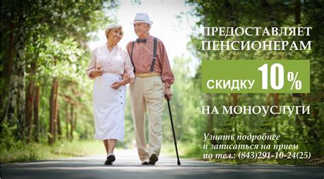 МКДЦ платные услуги
