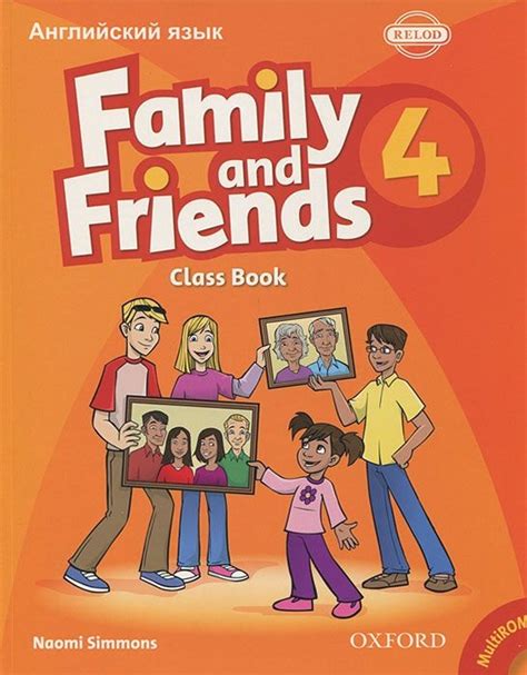 FAMILY AND FRIENDS 4 Class Book купить в интернет-магазине BIBLIOPILOT.RU
