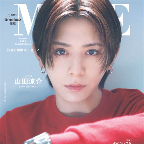 Fans are begging for more mapleside concerts this summer 17