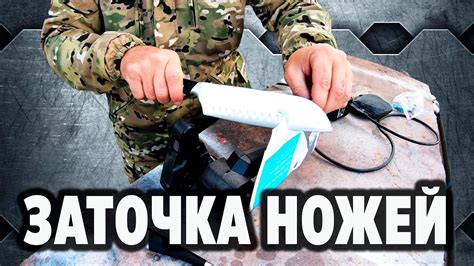 ПРАВИЛЬНАЯ ЗАТОЧКА НОЖЕЙ! - YouTube