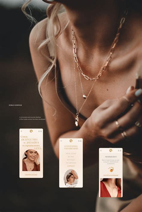 Leta | Jewelry online store :: Behance