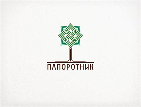 Логотип для Папоротник - работа дизайнера dmitryi07