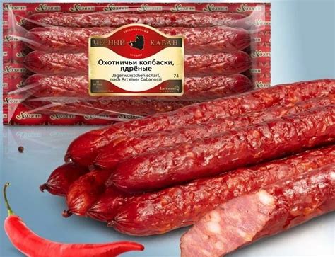 Колбаски Lackmann Черный кабан Охотничьи ядрёные | отзывы