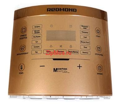 Купить запчасти для Мультиварки REDMOND - панель лицевая RMC-450 с ...