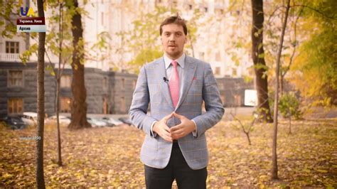 Алексей Гончарук – самый молодой премьер-министр в истории Украины ...