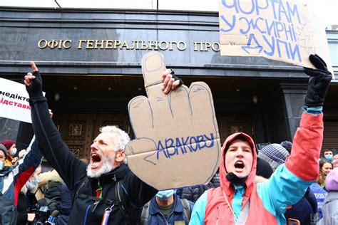 Стерненко - акция в поддержку Стерненка в Киеве - как все происходило ...