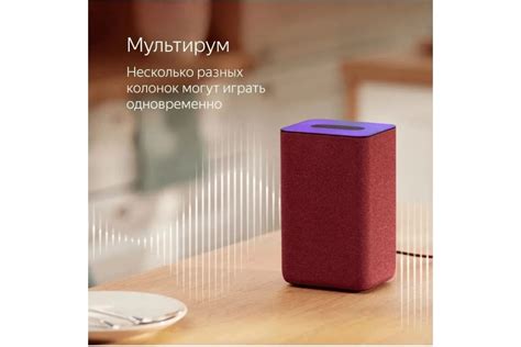 Станция Яндекс 2 - умная колонка с Алисой YNDX-00051 бежевая YNDX-00051 ...