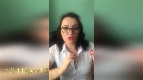 Девочки, с 8 марта!!! - YouTube