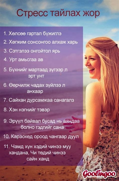 2014 | Сэтгэл судлал