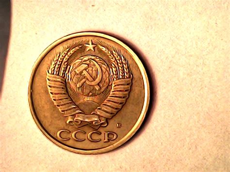 монета 5 копеек 1990 - купить в городе пушкино на интернет-аукционе Auck.ru