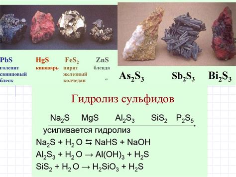 Элементы VIA-группы (халькогены). Кислород - презентация онлайн