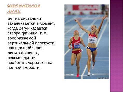 Лёгкая Атлетика Реферат Физкультуре - academyofwa